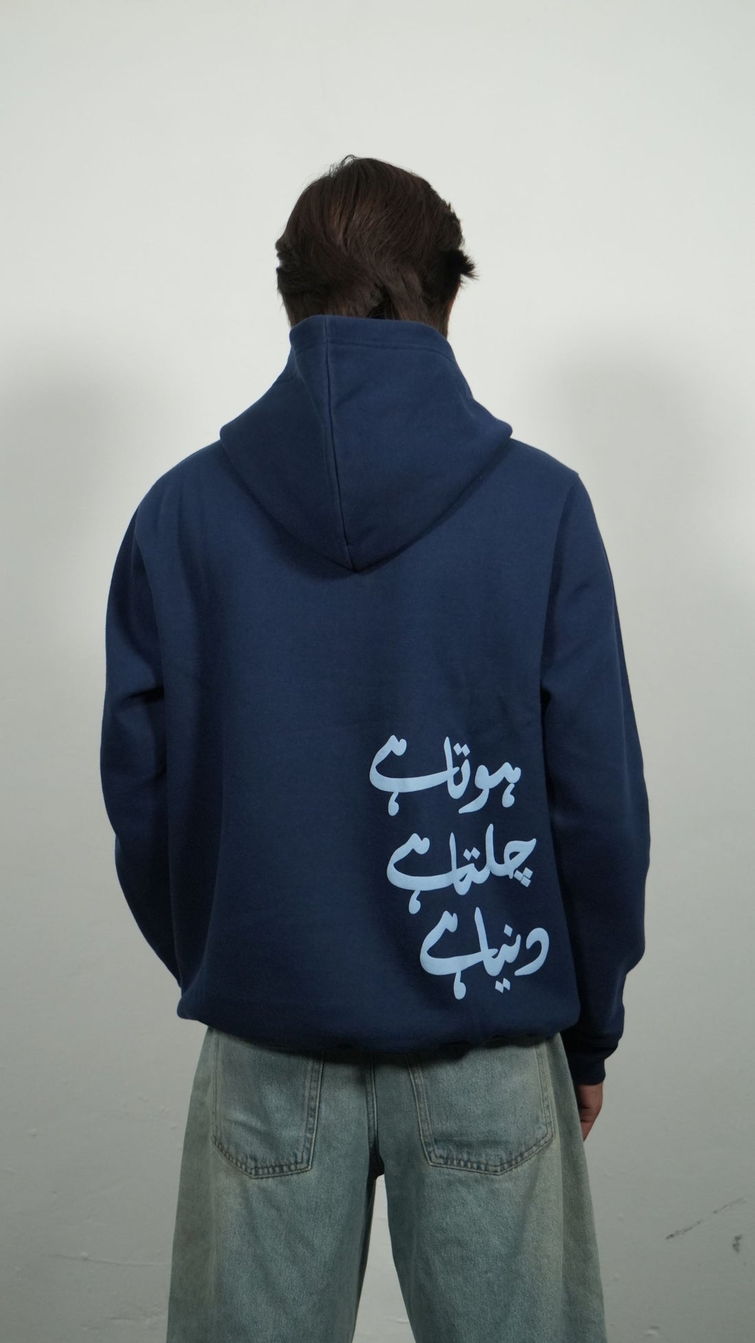 Blue Hoodie